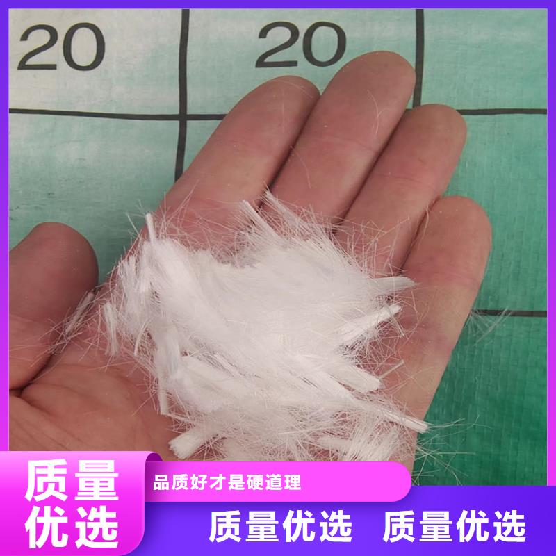 聚丙烯短纤维质量优良