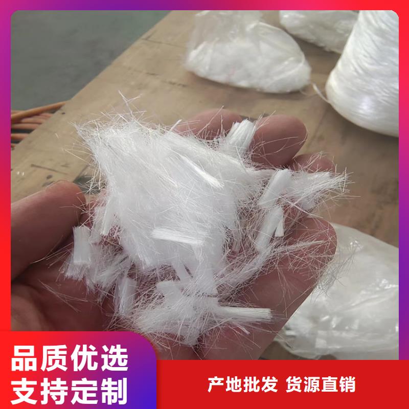 优质的混凝土抗裂纤维是什么全国统一价