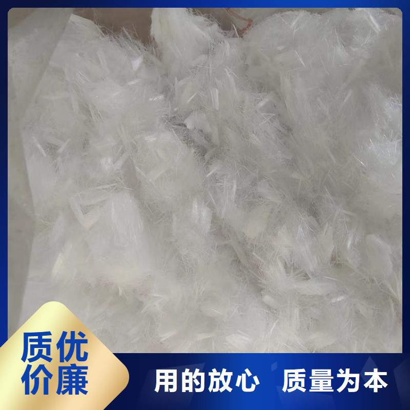 聚丙烯粗纤维和聚丙烯纤维货到付款厂家