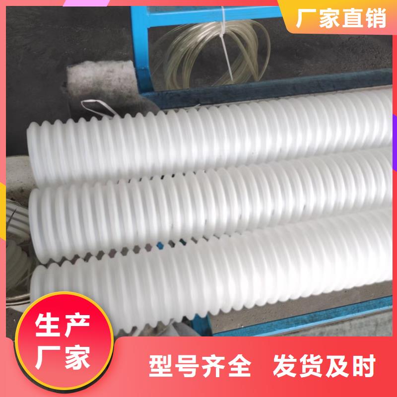 双壁打孔波纹管工厂直销