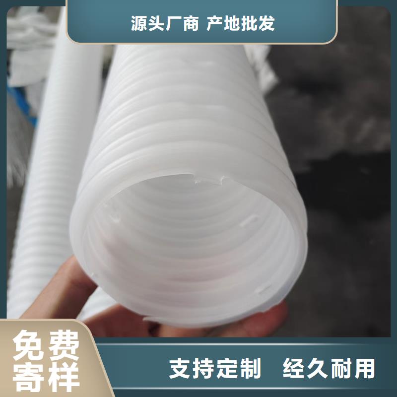 hdpe双壁打孔波纹管实力雄厚价格