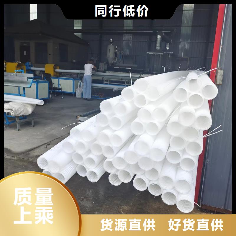 hdpe双壁打孔波纹管实力雄厚价格