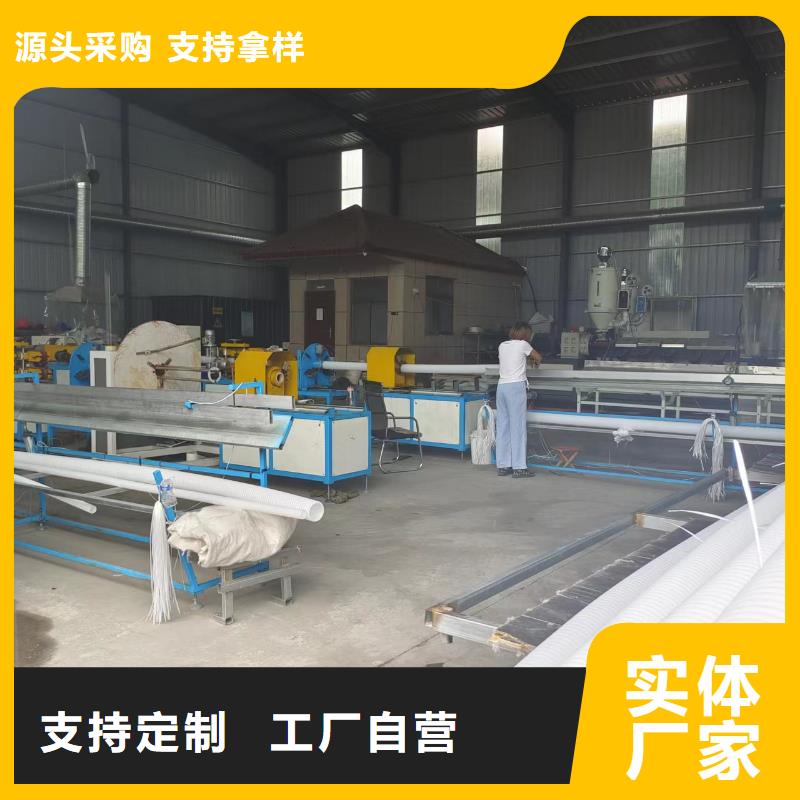 hdpe双壁打孔波纹管实力雄厚价格