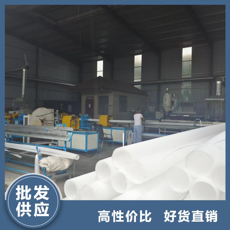 hdpe双壁打孔波纹管实力雄厚价格