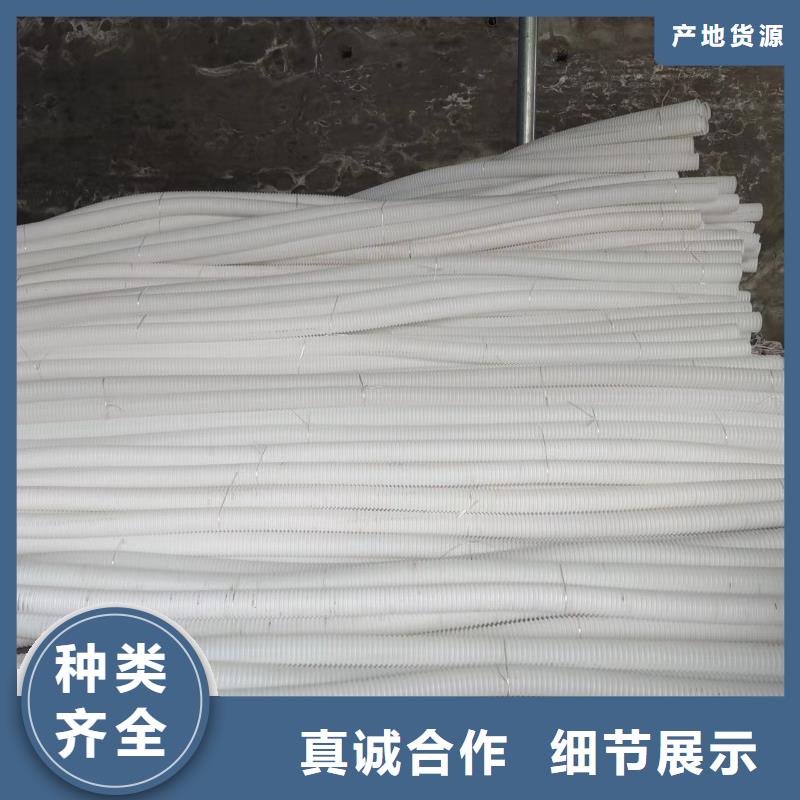 hdpe双壁打孔波纹管实力雄厚价格