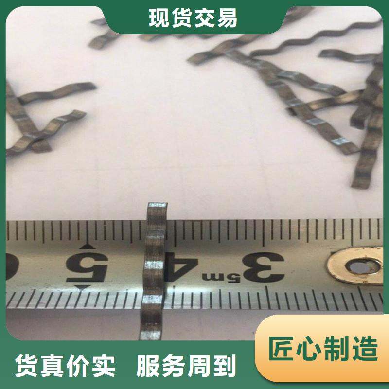 定制钢纤维生产厂家电话地址的批发商