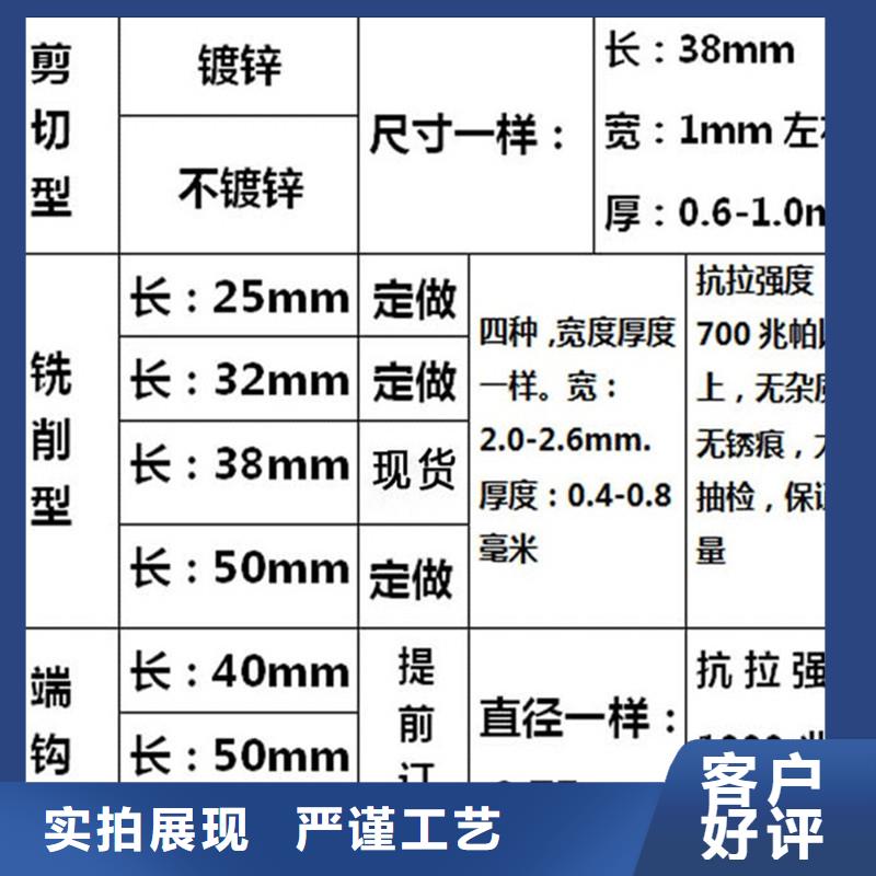 剪切钢纤维材质-我们是厂家!