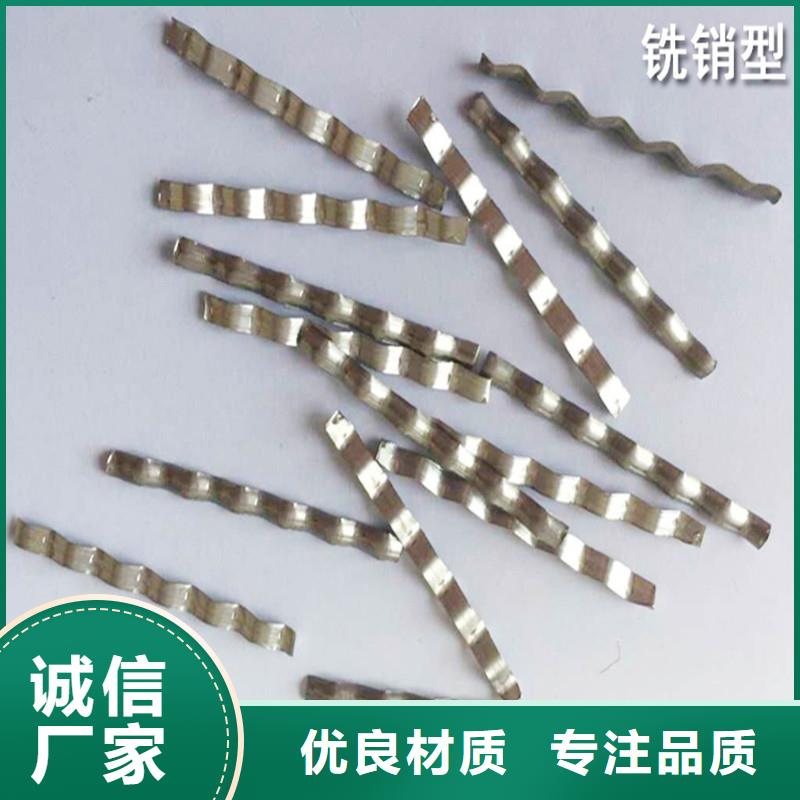 制造钢纤维多少钱一吨的厂家