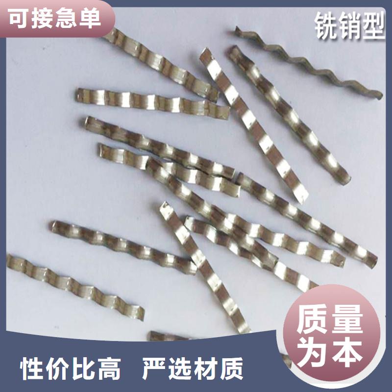 钢纤维价格产品型号参数