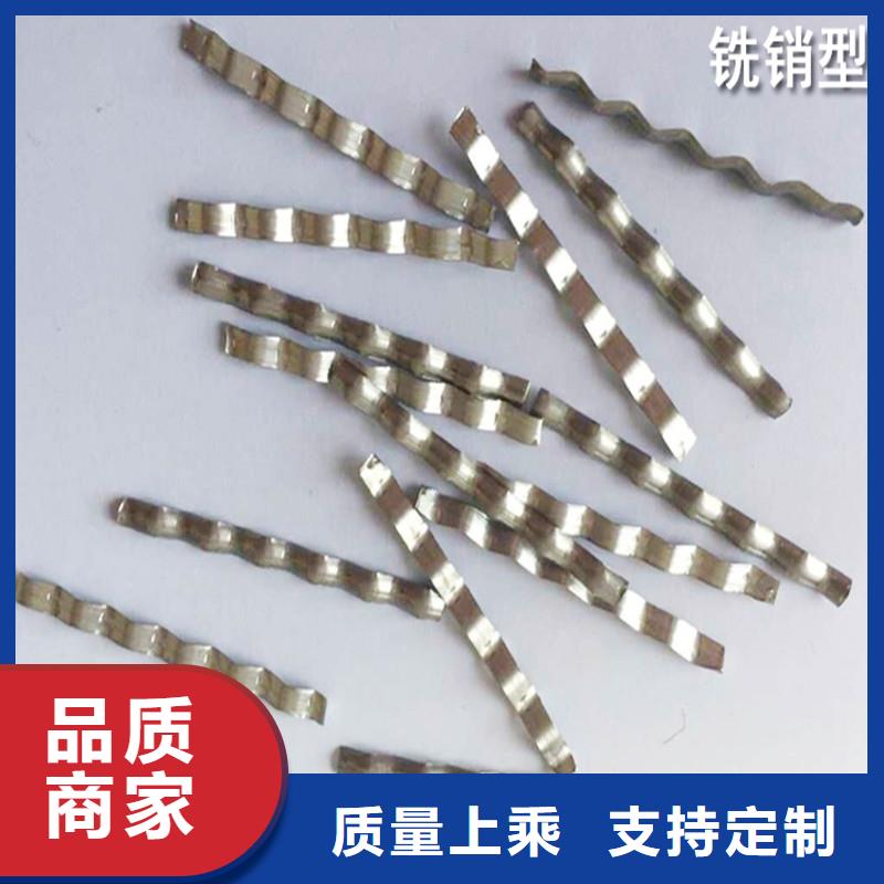 制造钢纤维多少钱一吨的厂家