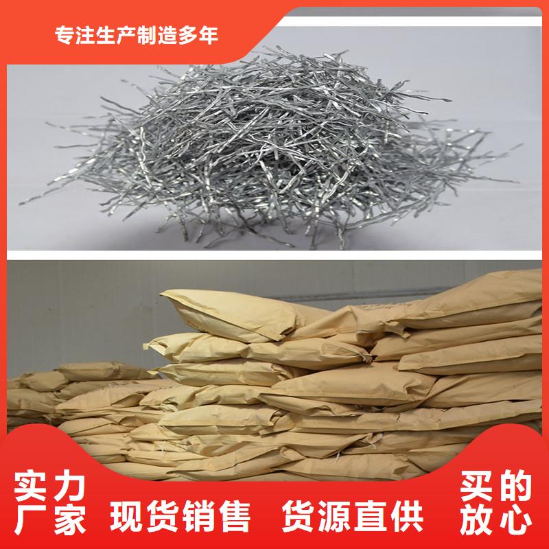 钢纤维混凝土怎么加钢纤维厂家【多图】