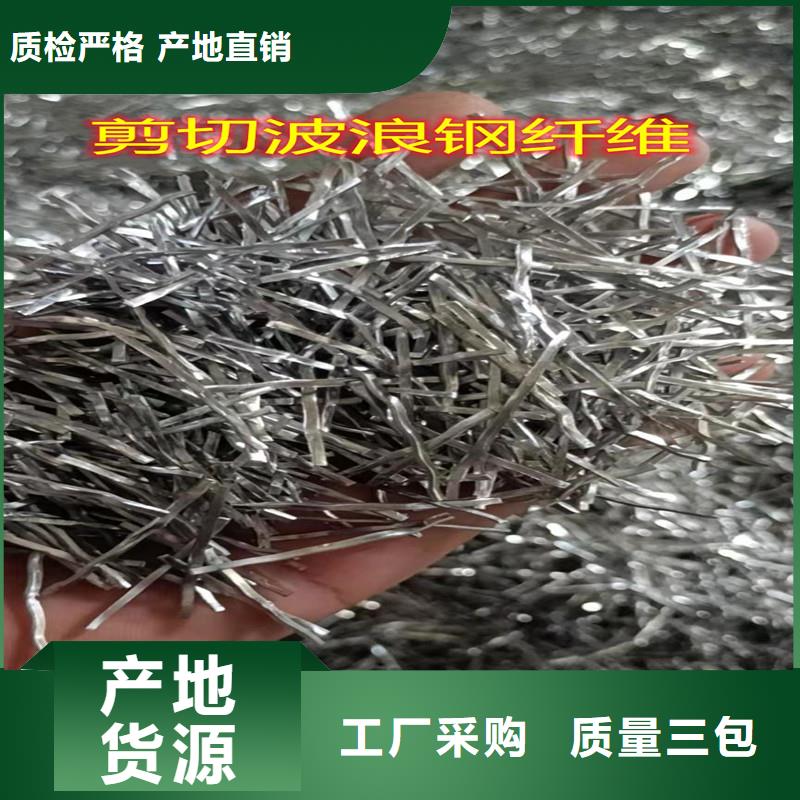 钢纤维价格产品型号参数