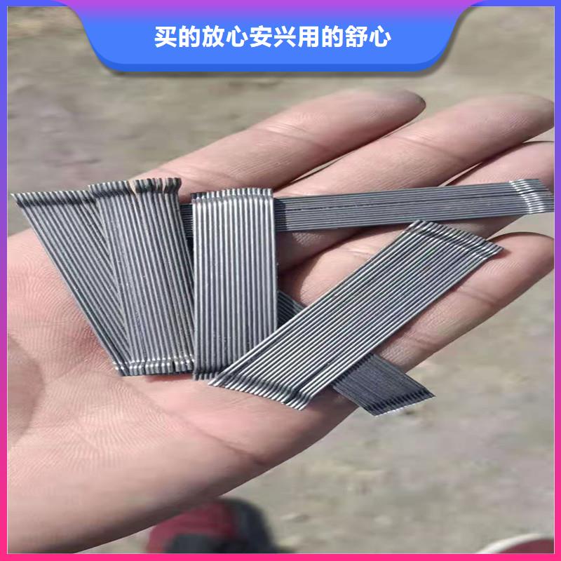 钢纤维混凝土守信用生产厂家
