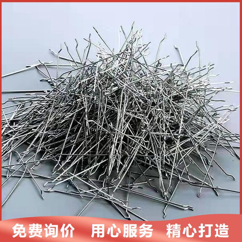 优选:钢纤维生产厂家电话地址基地