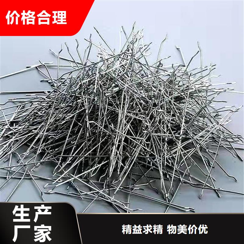 可定制的镀铜钢纤维添加比例生产厂家