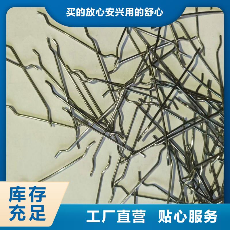 剪切钢纤维生产厂家可靠的商家