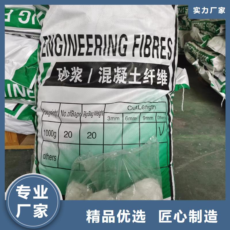 土工格栅金鸿耀【钢纤维】-聚丙烯纤维诚信为本