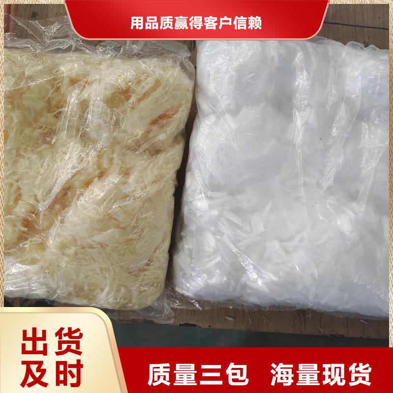剪切钢纤维生产厂家发货就是快