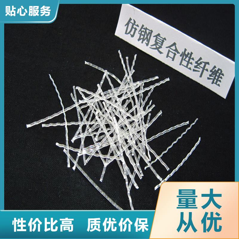 钢纤维生产厂家电话地址质量可靠的厂家