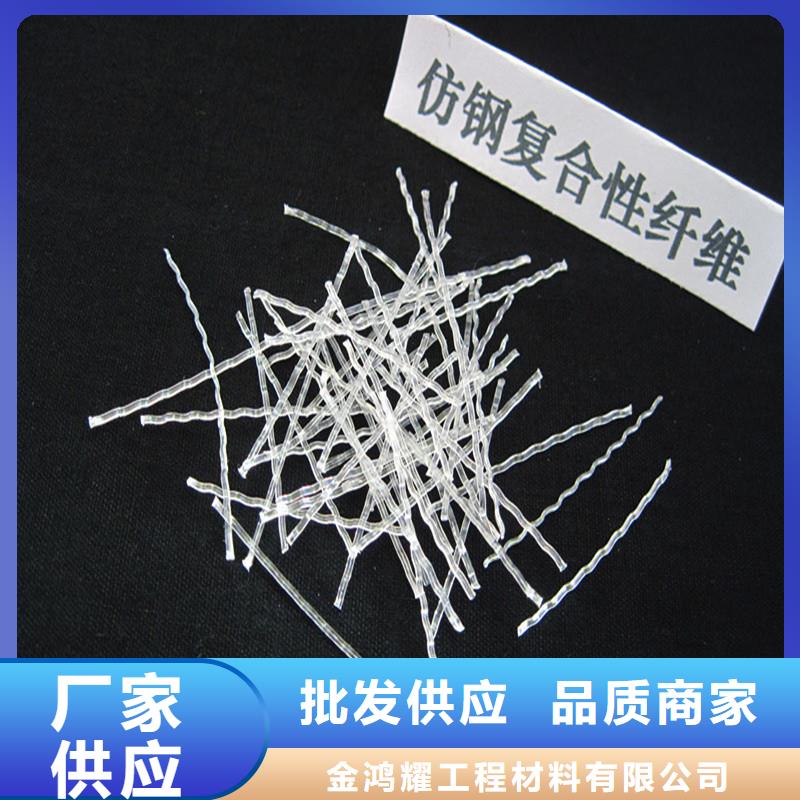 剪切钢纤维的强度是多少、剪切钢纤维的强度是多少出厂价
