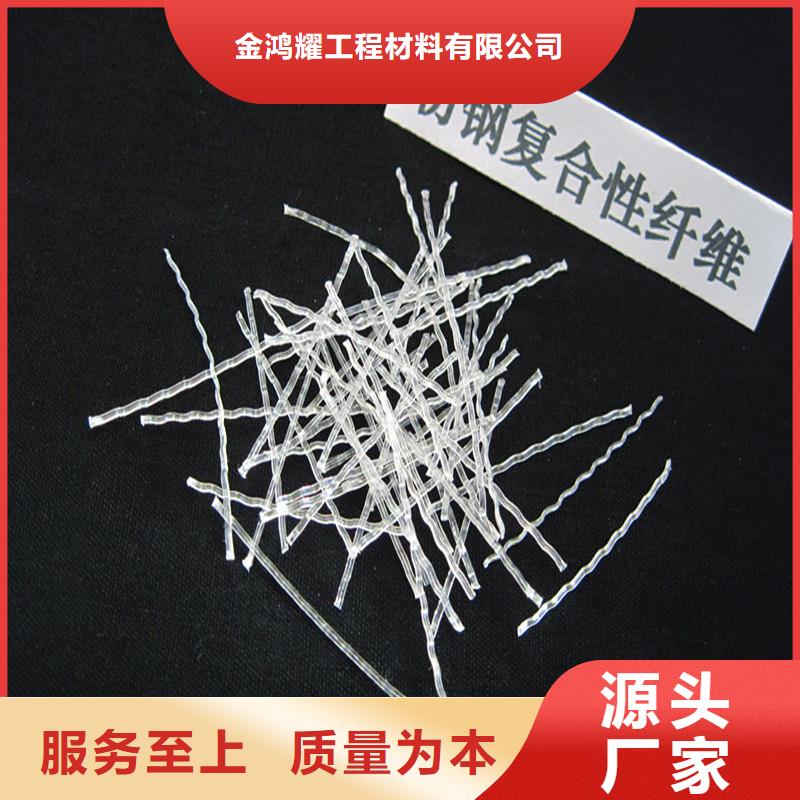 剪切钢纤维生产厂家可靠的商家