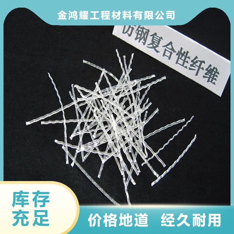 钢纤维是什么材料超高性价比