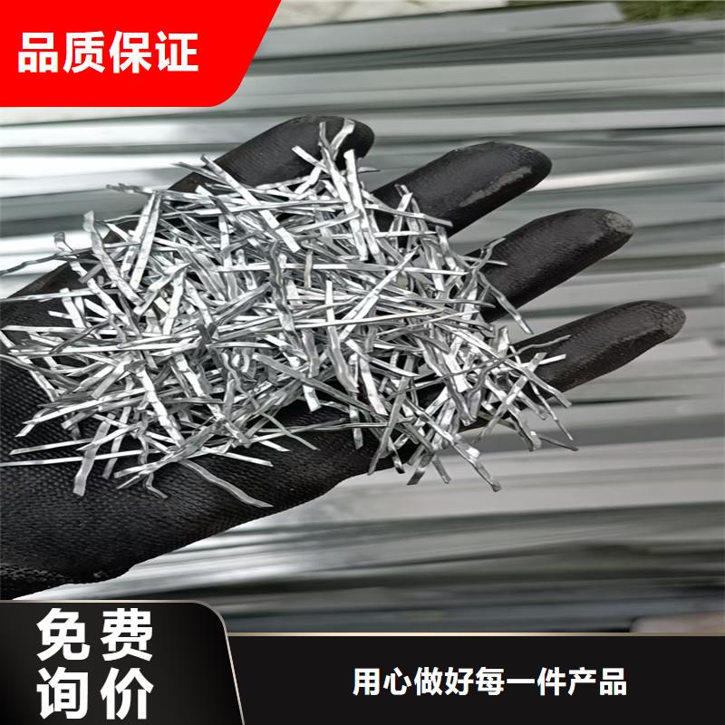 剪切钢纤维生产厂家可靠的商家