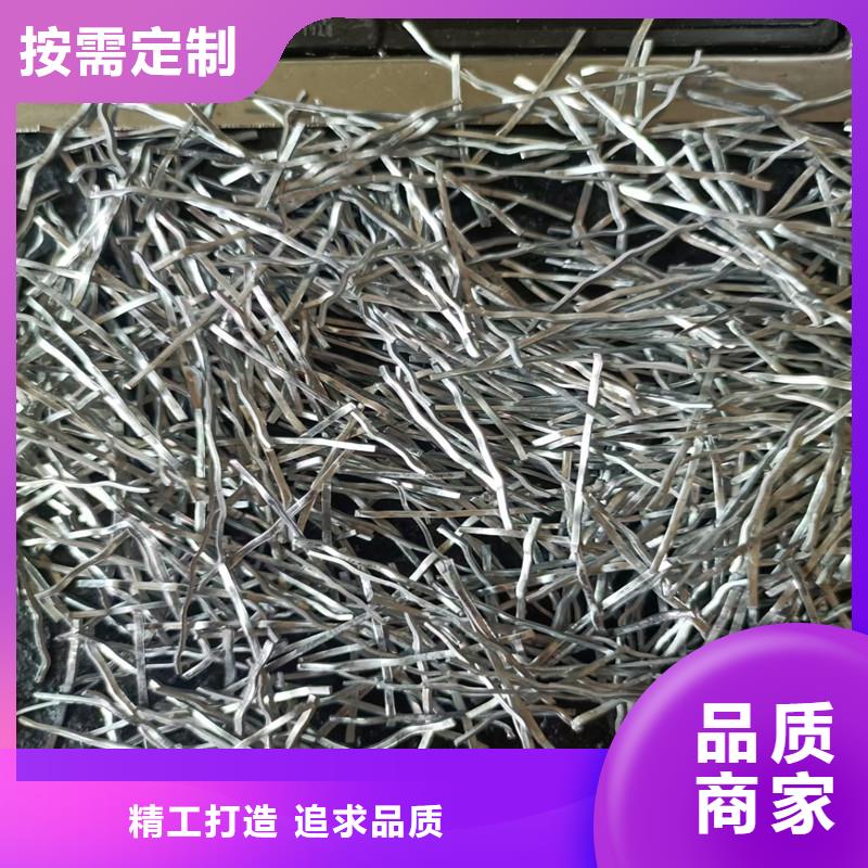 钢纤维 【仿钢塑钢纤维】来电咨询同城供应商