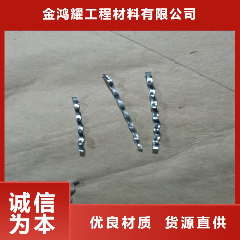 钢纤维混凝土守信用生产厂家