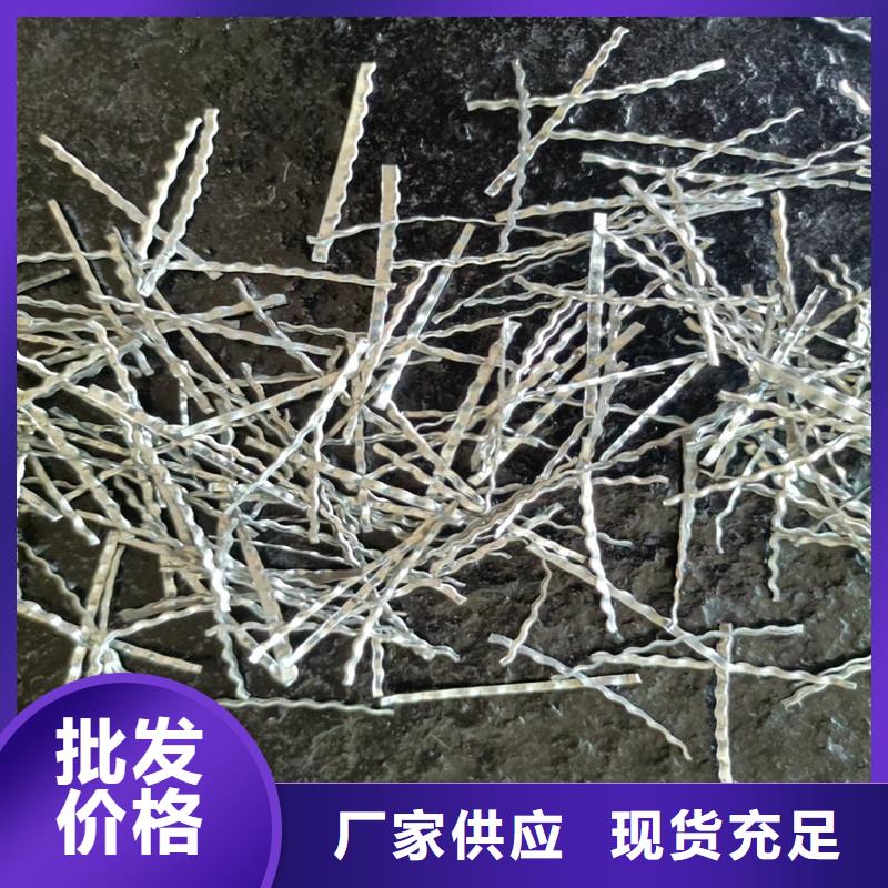 发货及时的钢纤维多少钱一吨生产厂家