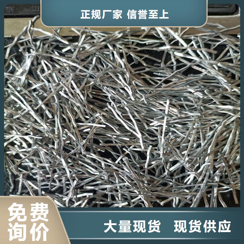 剪切波纹钢纤维选购经验