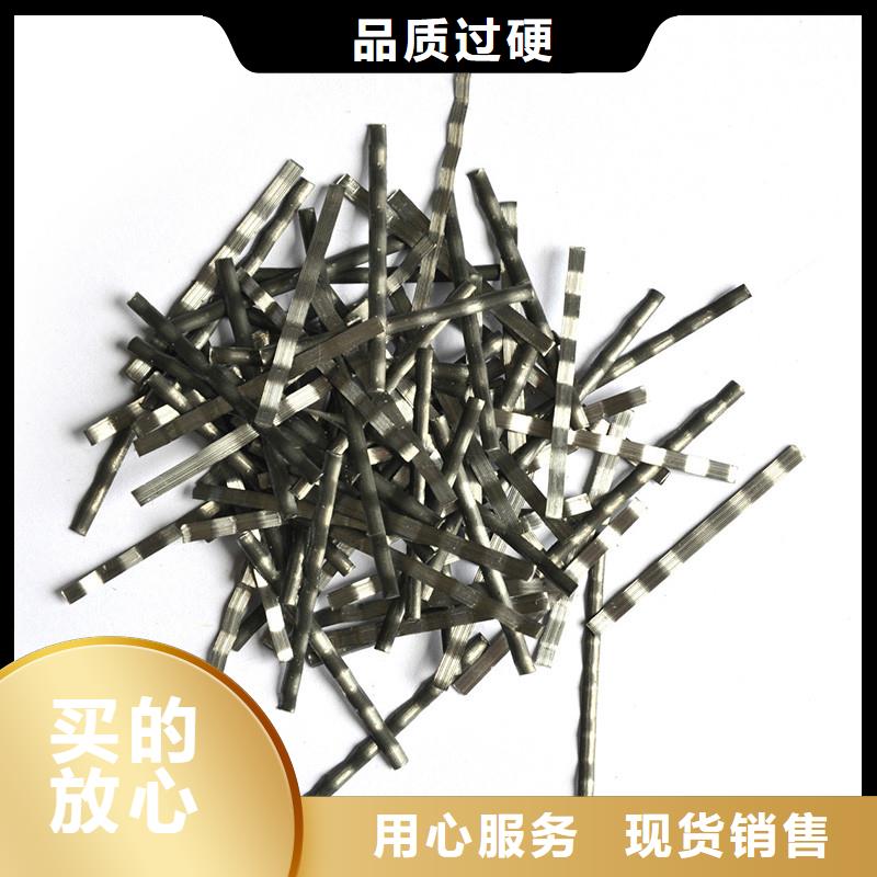 剪切型钢纤维中心价格