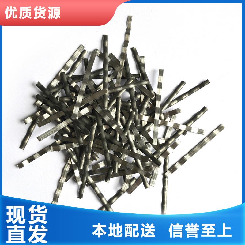 金鸿耀钢纤维-【土工席垫】厂诚信经营-二八商务