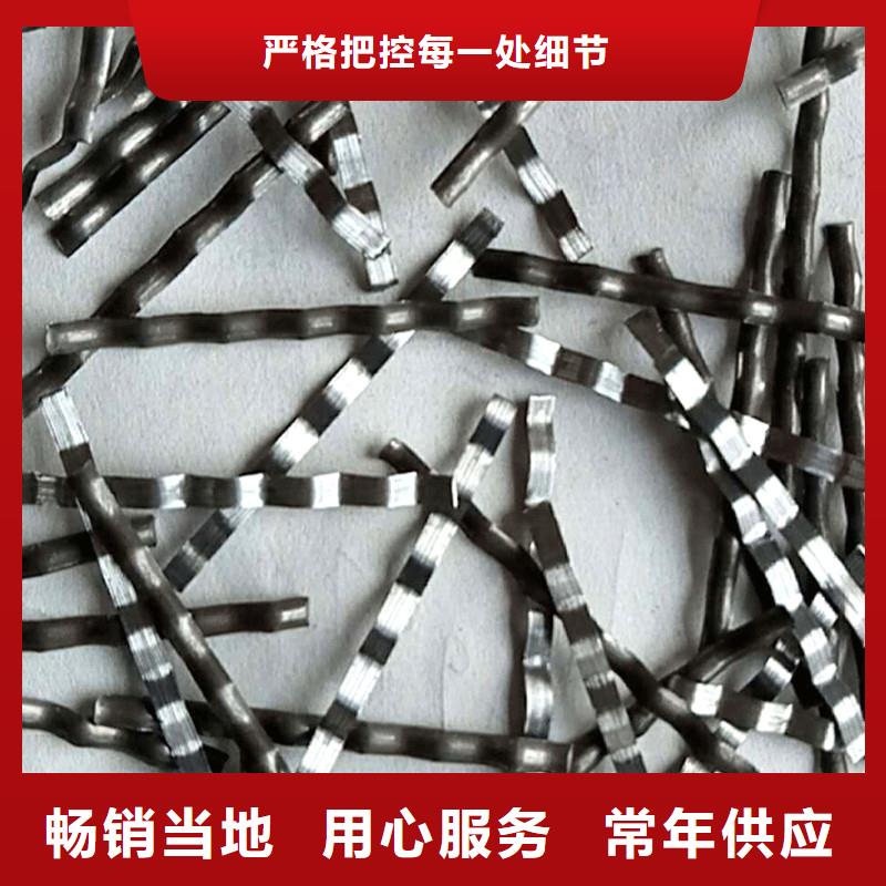 定制钢纤维生产厂家电话地址的批发商