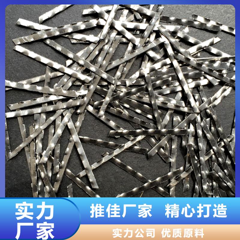 口碑好的钢纤维批发商