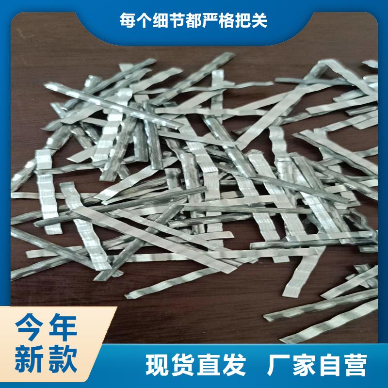 定制钢纤维生产厂家电话地址的批发商