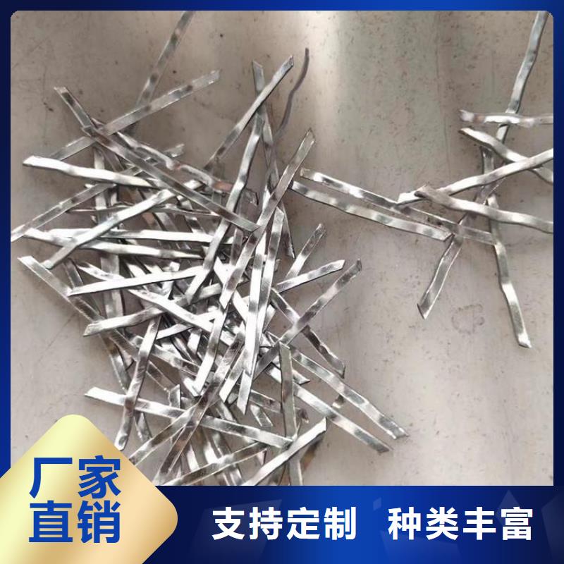 土工格栅金鸿耀【钢纤维】-聚丙烯纤维诚信为本