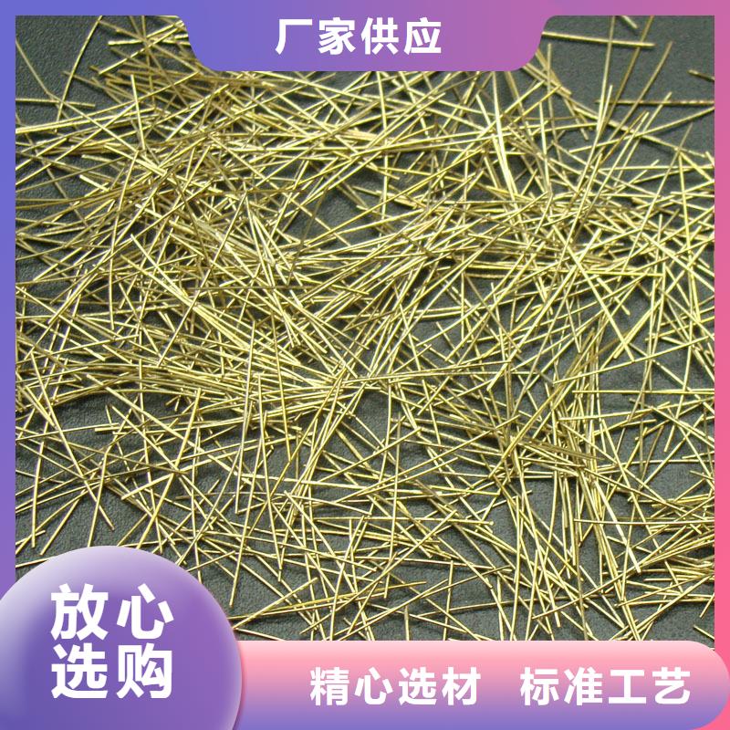 重信誉钢纤维生产厂家电话地址供应商