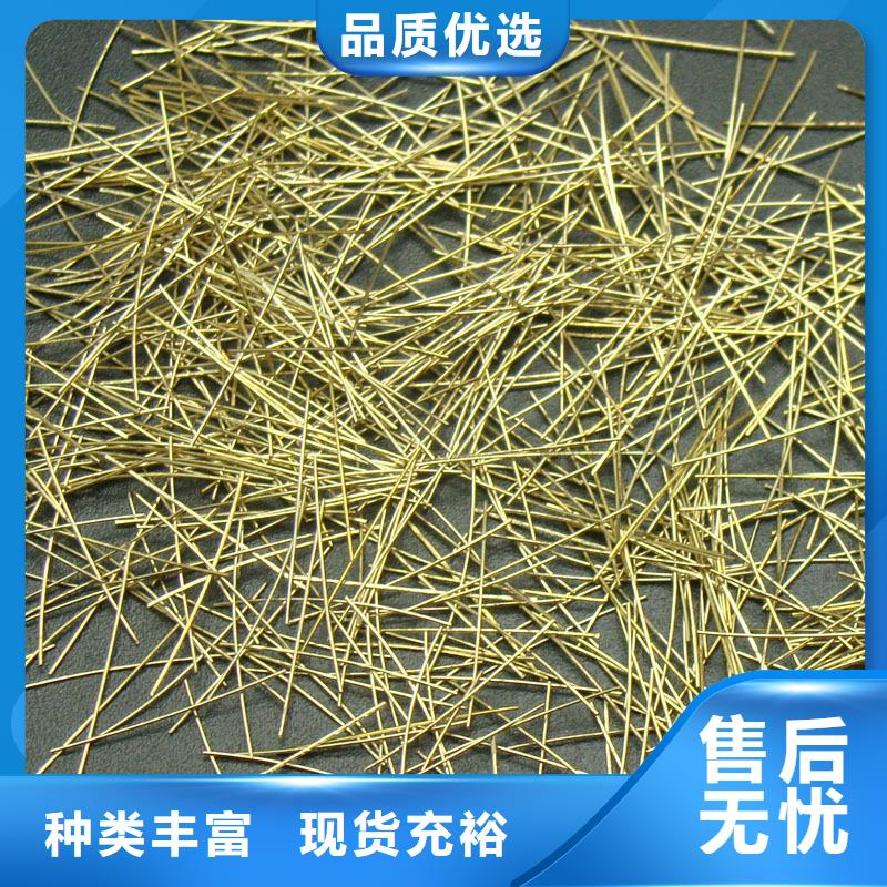 金鸿耀钢纤维-【土工席垫】厂诚信经营-二八商务