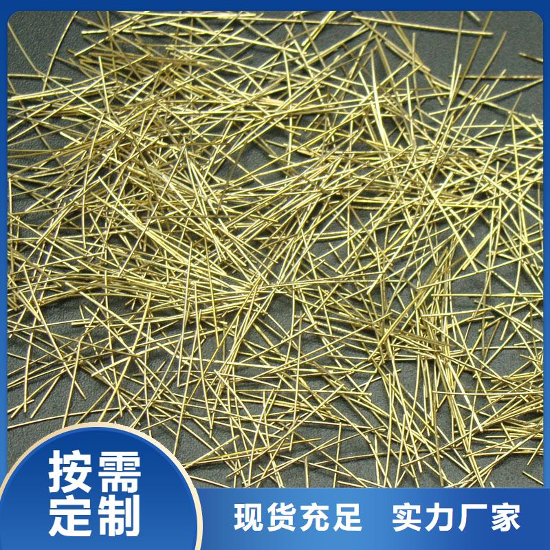 钢纤维剪切钢纤维拥有多家成功案例