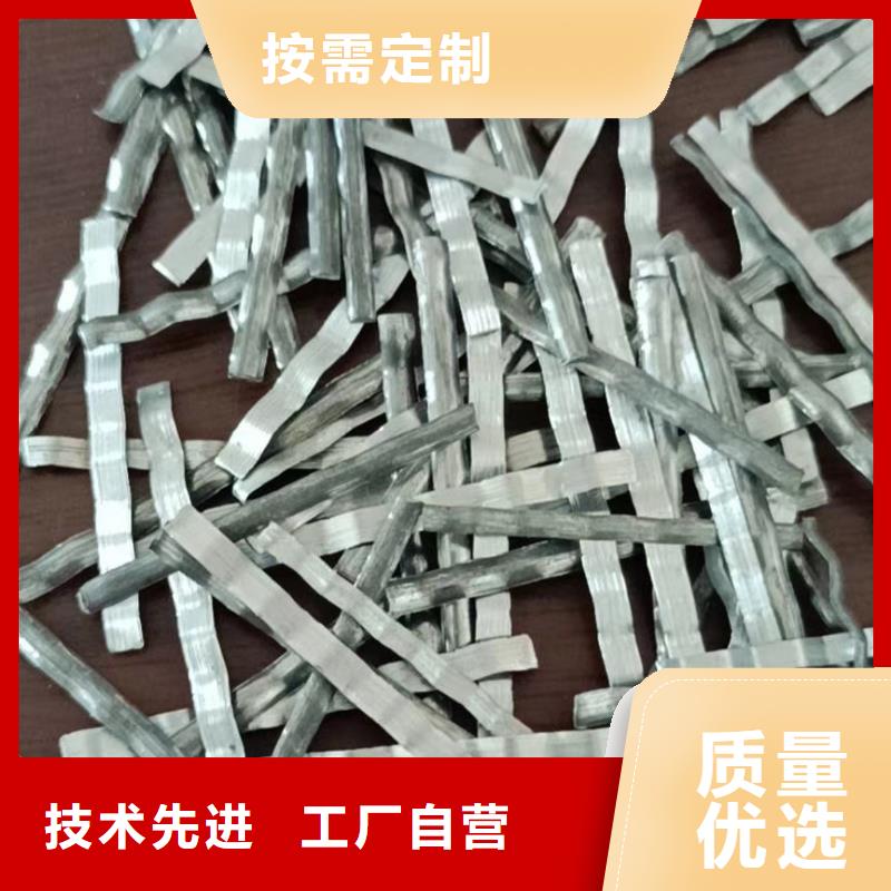 钢纤维厂家钢纤维生产厂家量大从优