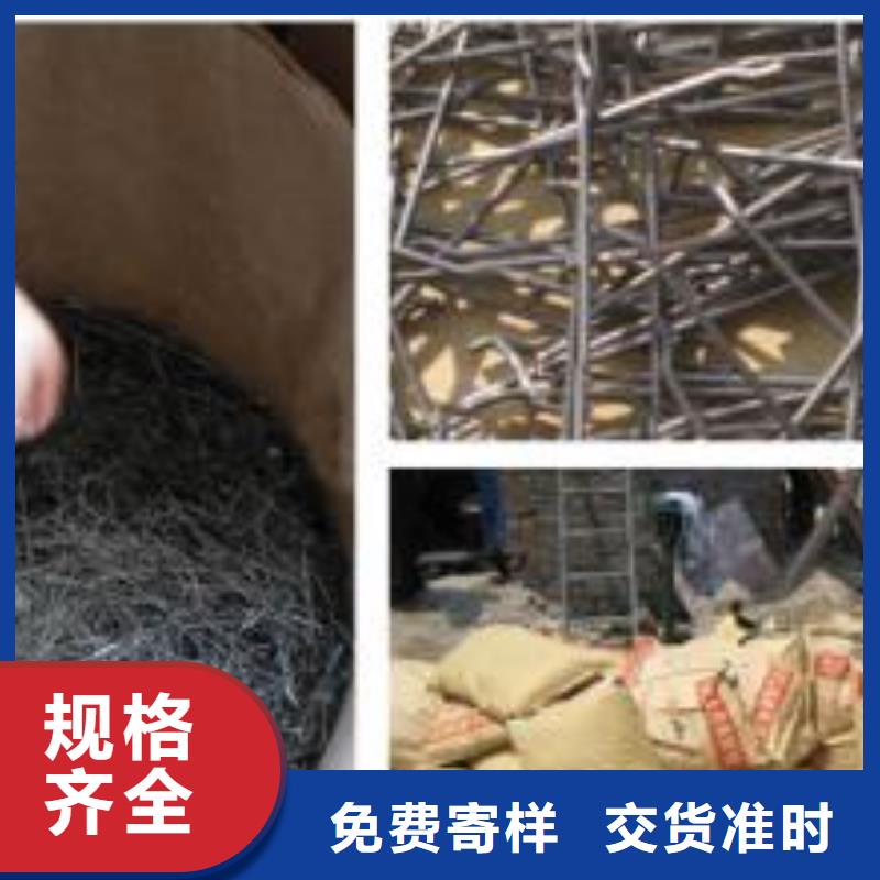 金鸿耀钢纤维-【土工席垫】厂诚信经营-二八商务