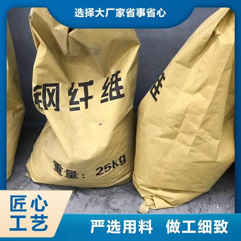 钢纤维混凝土守信用生产厂家