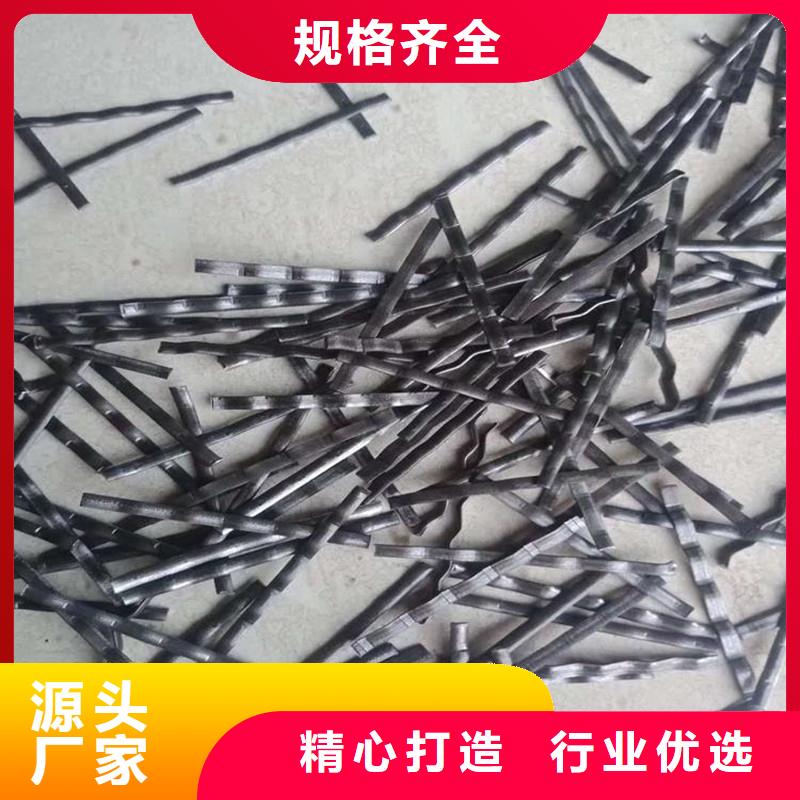 剪切波纹钢纤维选购经验