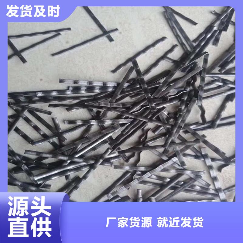剪切钢纤维材质-我们是厂家！