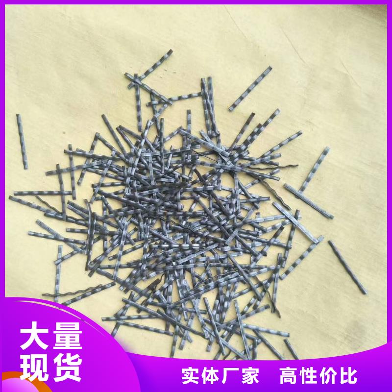剪切钢纤维生产厂家公司-加工厂