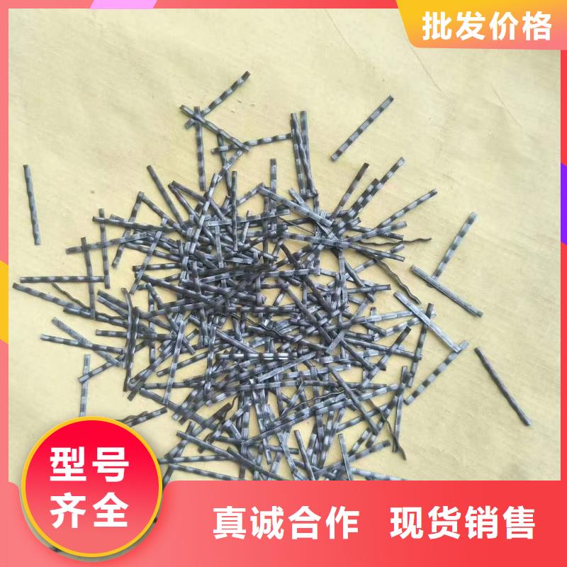 钢纤维_【土工膜】厂家采购当地品牌