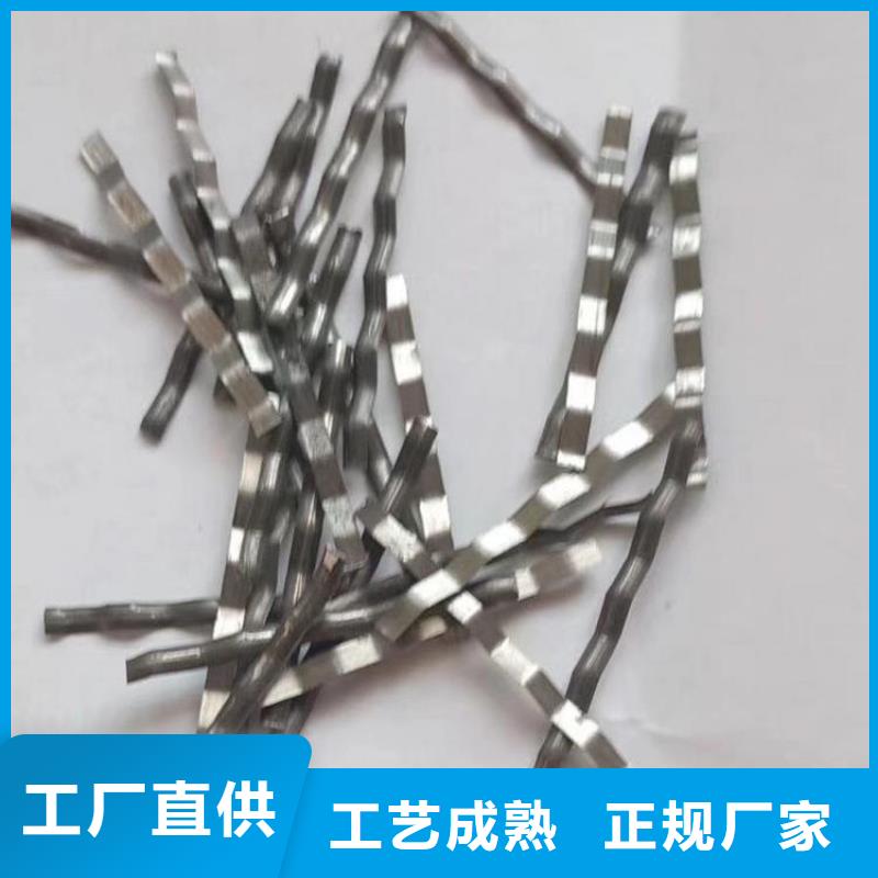 剪切型钢纤维中心价格