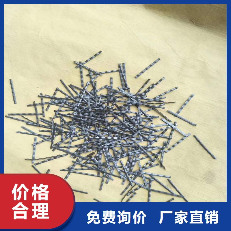 钢纤维 【仿钢塑钢纤维】来电咨询同城供应商