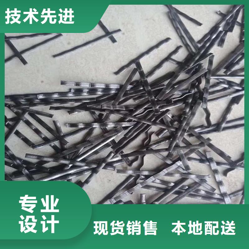 金鸿耀钢纤维-【土工席垫】厂诚信经营-二八商务